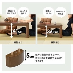 こたつの画像