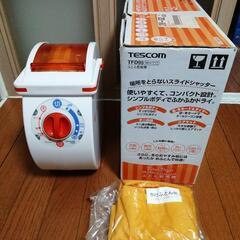 ふとん乾燥機 TFD95 