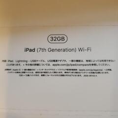 ipad空ケースとキーボードの空ケースです。の画像
