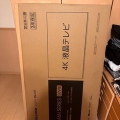 新品未使用品 TV