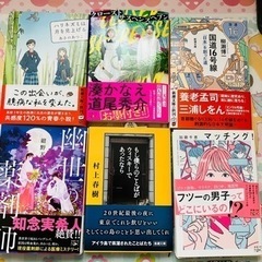 小説