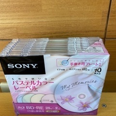 SONY 繰り返し録画用DISKとVictor DVD-R5枚の画像