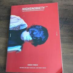 米津玄師特集の男性雑誌HIGHSNOBIETY