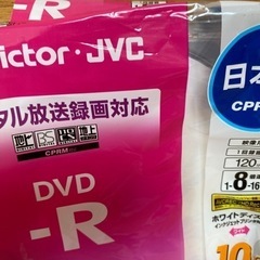 SONY 繰り返し録画用DISKとVictor DVD-R5枚の画像