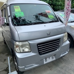 バモスホビオ　13万円