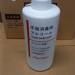 消毒用アルコール(資生堂)８本