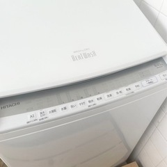 【日立】BeatWasH 洗濯機　8kg 乾燥 4.5kg 美品