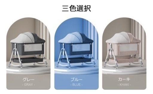 Vinona ベビーベッド 添い寝 販売 折りたたみ 美品Vinona ベビーベッド