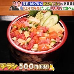 🧑‍🤝‍🧑10～40代活躍中🧑‍🤝‍🧑まかないつき飲食店スタッフ🍴日払い完備の画像