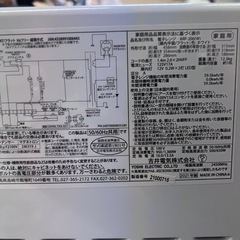 電子レンジの画像