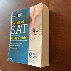 The Official SAT Study Guide (2018 Edition)の画像