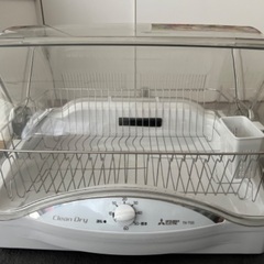 引き取り限定！三菱　食器乾燥機　キッチンドライヤー