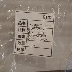 ☆無料でお譲りします☆の画像
