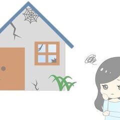 ■空家の新制度はご存知でしょうか? まだ空家などでお困りの方、お...