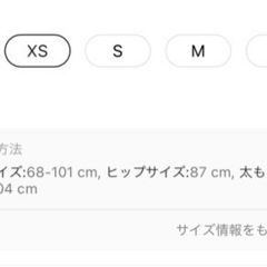 マタニティーレギンス3本＋デニムの画像