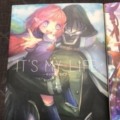 漫画　「ITS   MY   LIFE」1〜8巻の画像