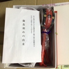阿佐ヶ谷明神　お食い初めセット（小）