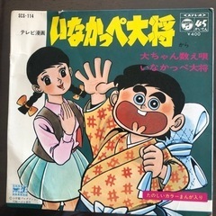 昭和のレコード
