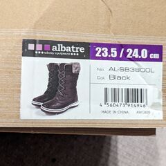 アルバートル　スノーブーツの画像