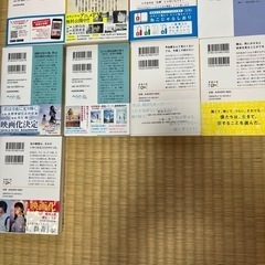 小説　セット売り　美品17冊の画像