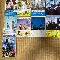 小説　セット売り　美品17冊の画像