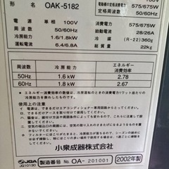 ウィンド型　ルームエアコン