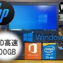 【訳あり価格】【1ヶ月保証】HP 高性能ワークステーション Z Book 14 G2