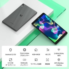 【値下げ】新品⭐️Headwolf FPad2 タブレット 8インチ Android 12の画像