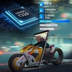 【値下げ】新品⭐️Headwolf FPad2 タブレット 8インチ Android 12の画像