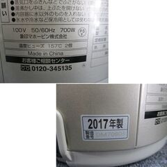 象印マホービン マイコン沸とう電動ポット 2.2L CD-WY22 2017年製 電気 まほうびん ポット グレー ZOJIRUSHI 札幌市 中央区の画像