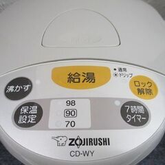 象印マホービン マイコン沸とう電動ポット 2.2L CD-WY22 2017年製 電気 まほうびん ポット グレー ZOJIRUSHI 札幌市 中央区の画像