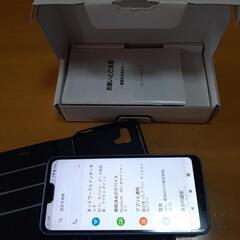ソフトバンクarrows U ケース付　中古の画像