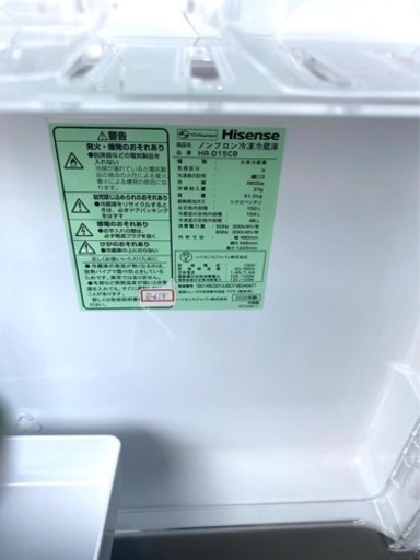 全国送料無料★3か月保障付き★冷蔵庫★2020★ハイセンス★HR-D15CB★R-618 