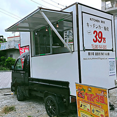 ハイゼット　ジャンボ黒　キッチンカーの画像