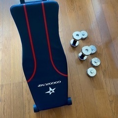 トレーニングベンチと可変式ダンベル 5kg x 2 セット