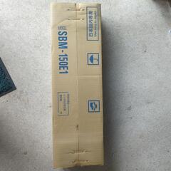 スーパーベビーミックス　100V 50-60Hz