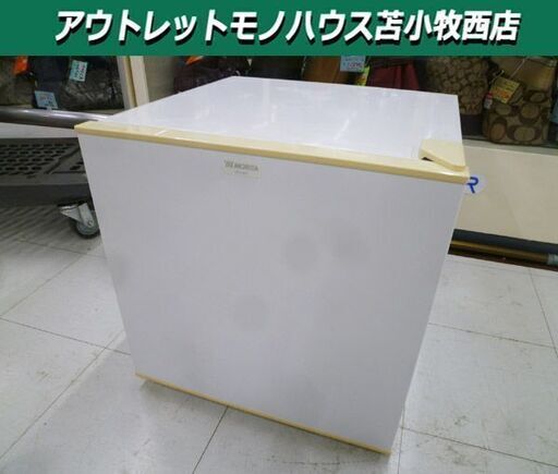 冷蔵庫 1ドア 50L 2012年製 ユーイング MR-D50C 右開き ホワイト サイコロ型 小型 苫小牧西店