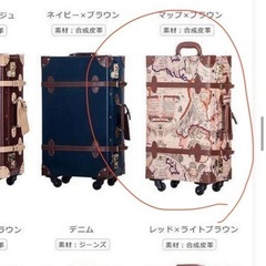 キャリーケース譲ります。Lサイズです。の画像