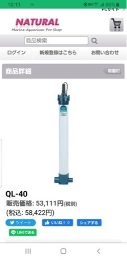 1800水槽 アクリル水槽 熱帯魚 クーラー 水槽台セット  