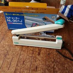 お話中　シュアーシーラー