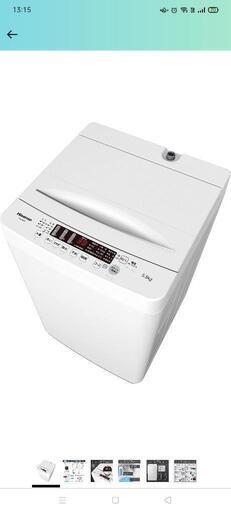 2019年製使用3年　ハイアール洗濯機　5.5kg