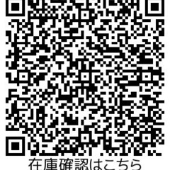 250万円まで自社ローン！GLAクラスGLA2504マチック　4WD ナビ　バックカメラ　障害物センサーの画像
