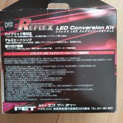 LEDライト　の画像