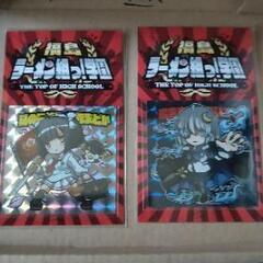 ビックリマン風マイナーシールの画像