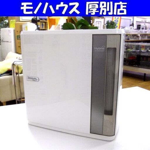 ダイニチ 加湿器 2019年製 HD-7019 ホワイト/白 温風気化 気化式 Dainichi 札幌 厚別店