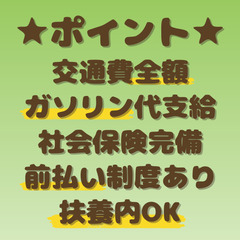 足腰安心♪座ってできるコールセンター／柔軟"すぎる"シフト体制