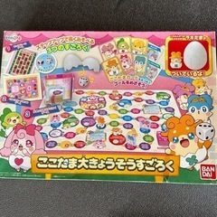 ここたま大きょうそうすごろく室内遊びの画像
