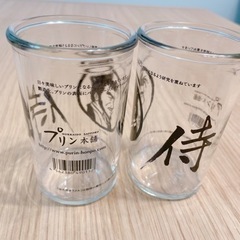 グラス　２個セットの画像