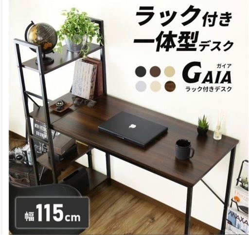 【テーブル】