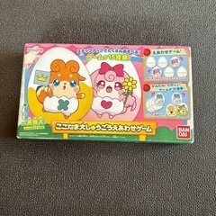 ここたま大しゅうごうえあわせゲーム